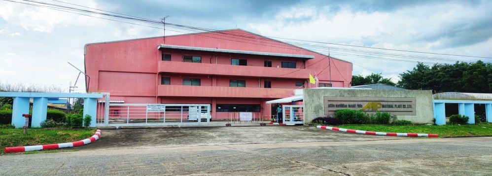 โรงงาน