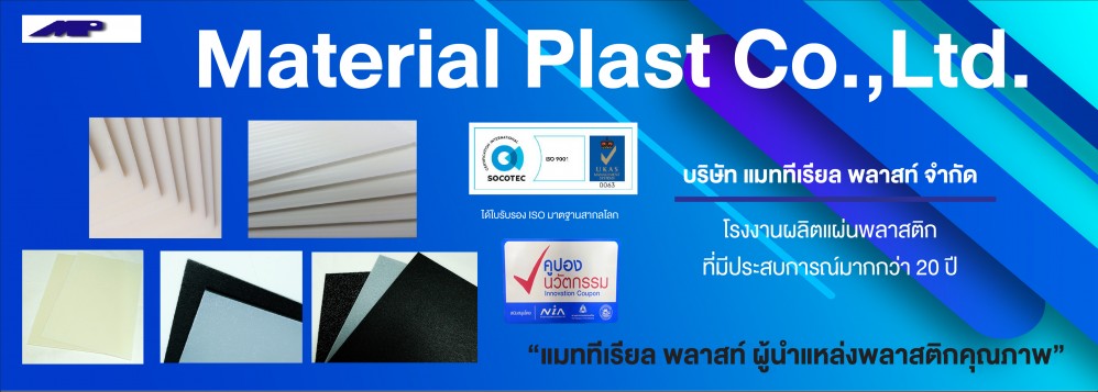 หน้าปก